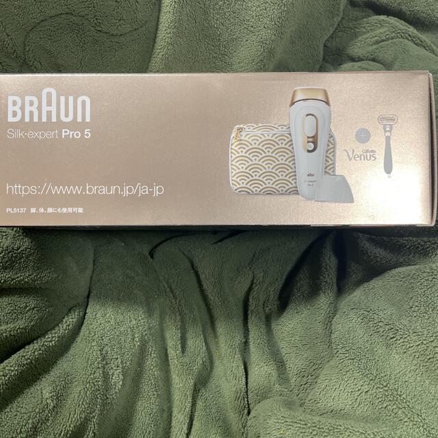 BRAUN(ブラウン)のBRAUN silk expert pro5 PL5137 スマホ/家電/カメラの美容/健康(その他)の商品写真