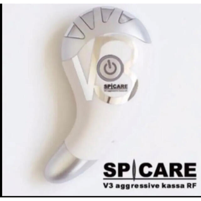 V3カッサRF⭐︎最新型の小顔美顔器 - library.iainponorogo.ac.id