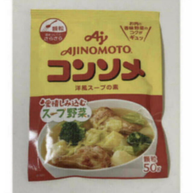 味の素(アジノモト)の味の素　コンソメ　洋風スープの素 食品/飲料/酒の食品(調味料)の商品写真