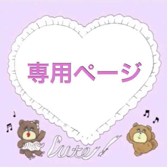 ♡ブラックデザイン♡