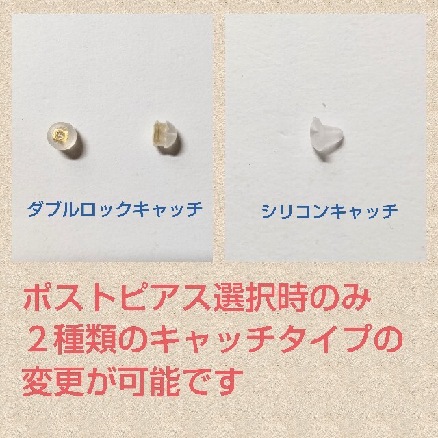 【No.032】あわじ玉結びピアス ハンドメイドのアクセサリー(ピアス)の商品写真