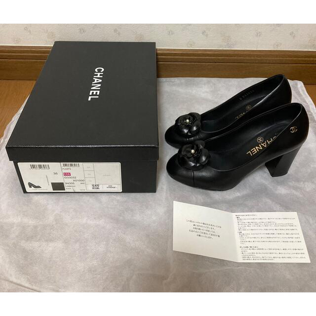 CHANEL(シャネル)カメリアパンプス/チャンキーヒール