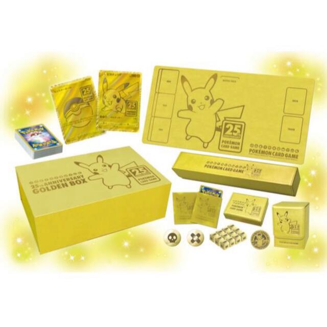 ポケモンカード　ゴールデンBOX