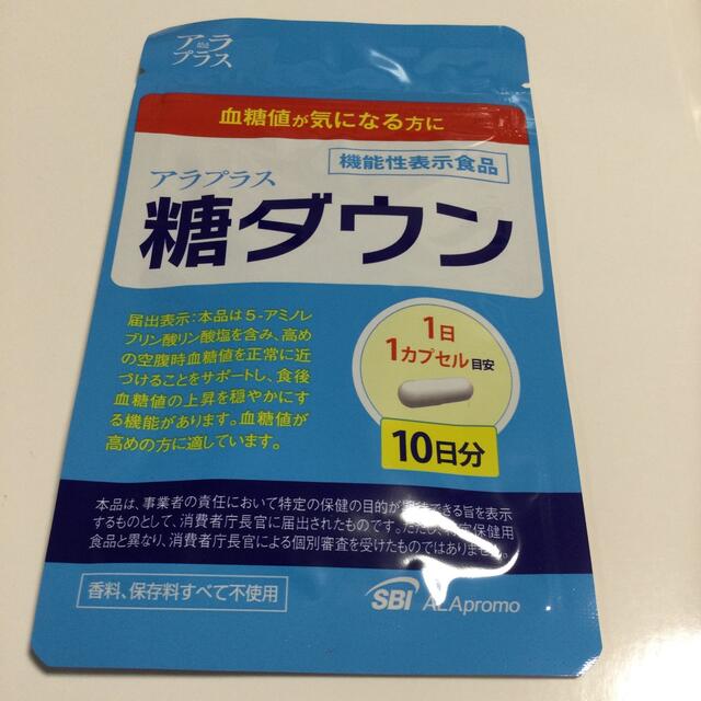 ALA(アラ)のアラプラス　糖ダウン　10日分 食品/飲料/酒の健康食品(その他)の商品写真