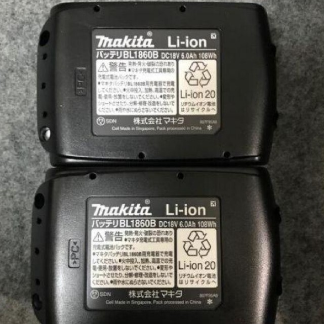 マキタ18V 6.0Ah純正品バッテリー BL1860B　2個セット