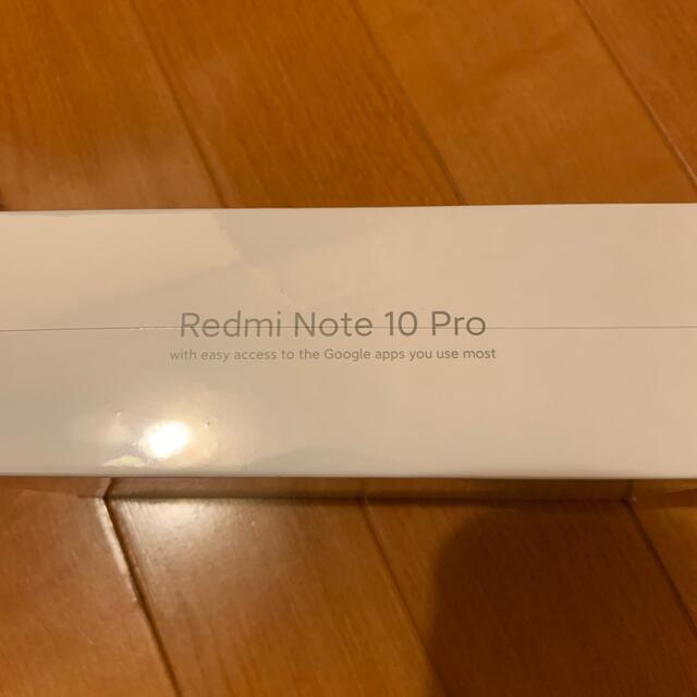 【新品・未開封】Xiaomi  Redmi Note 10 Pro 128GB