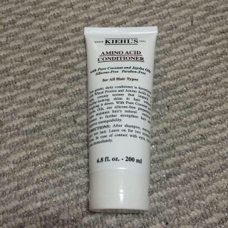 キールズ(Kiehl's)の最終値下げ！キールズ♡コンディショナー(コンディショナー/リンス)