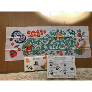 ファンケル(FANCL)のお正月　手拭い　FANCL katakata(日用品/生活雑貨)