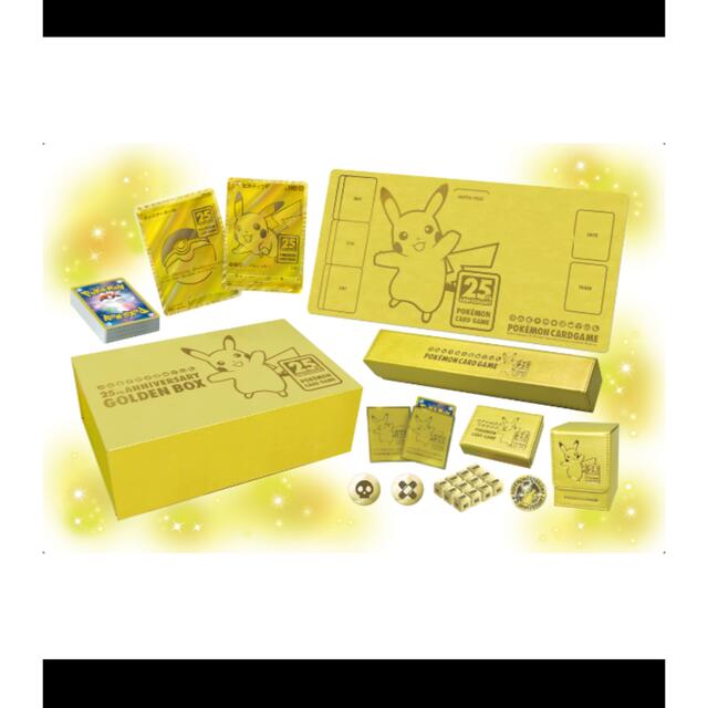 ポケモンカード 25th ANNIVERSARY GOLDEN BOXトレーディングカード