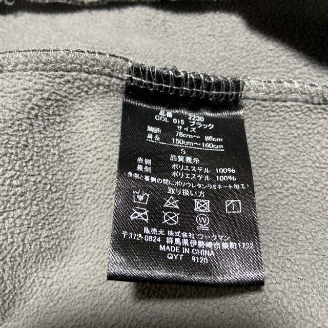 ワークマン　フィールドコア　防寒ウインドシェルジャケット メンズのジャケット/アウター(その他)の商品写真