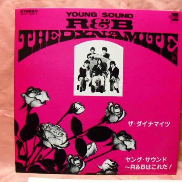 ◆美品レコード[ダイナマイツThe Dynamites/Young Sound