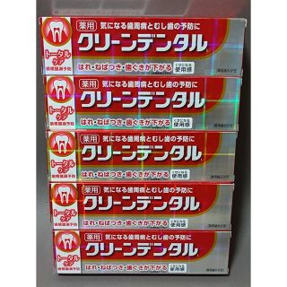 ダイイチサンキョウヘルスケア(第一三共ヘルスケア)の第一三共ヘルスケア クリーンデンタル L 100g5本(歯磨き粉)