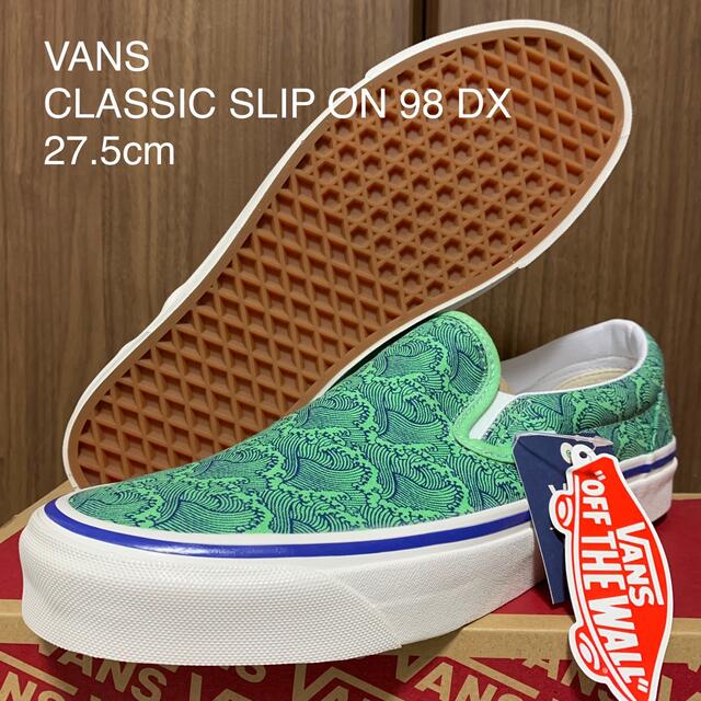 新品 VANS CLASSIC スリッポン 98 DX WAVE 27.5cm