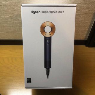 ダイソン(Dyson)のダイソン ドライヤー Dyson Supersonic Ionic HD08(ドライヤー)