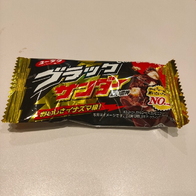 ブラックサンダー 食品/飲料/酒の食品(菓子/デザート)の商品写真