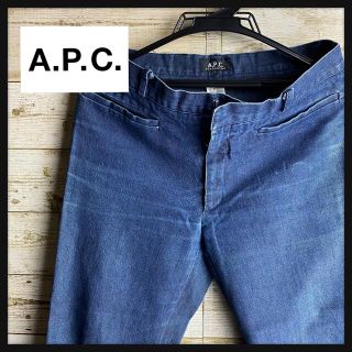 アーペーセー(A.P.C)のA.P.C ストレートジーンズ(デニム/ジーンズ)