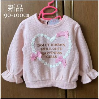 メゾピアノ(mezzo piano)の新品！長袖　ニット　90 100 女の子　リボン付き　冬　メゾピアノ　ミキハウス(Tシャツ/カットソー)