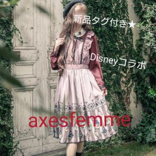 アクシーズファム(axes femme)の新品タグ付き★アクシーズファム　Disneyコラボ ふしぎの国のアリスワンピ(ひざ丈ワンピース)