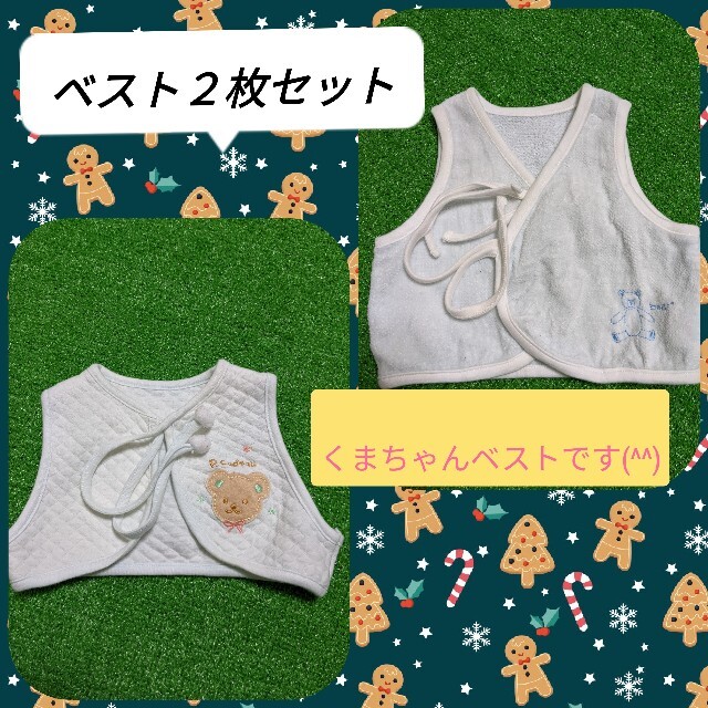 24.【100円】ベスト２枚セット★ キッズ/ベビー/マタニティのベビー服(~85cm)(肌着/下着)の商品写真