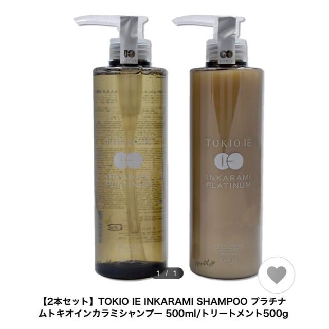 ケラチンが TOKIO - TOKIO トキオ シャンプー トリートメント