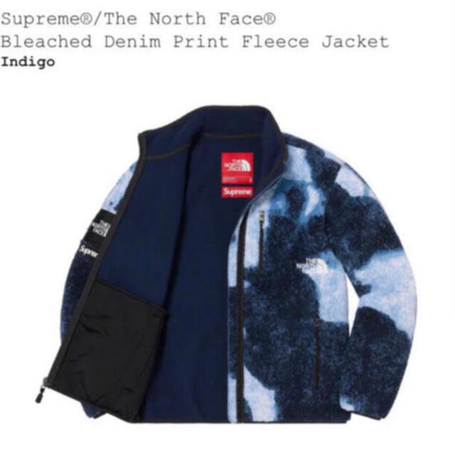 Supreme(シュプリーム)のsupreme フリース　青　Mサイズ メンズのジャケット/アウター(ブルゾン)の商品写真