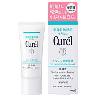 キュレル(Curel)のキュレル　潤浸保湿　美容液　40g 新品(美容液)