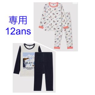 プチバトー(PETIT BATEAU)の専用　プチバトー　新品タグ付き長袖パジャマ×2点　12ans/152cm(パジャマ)