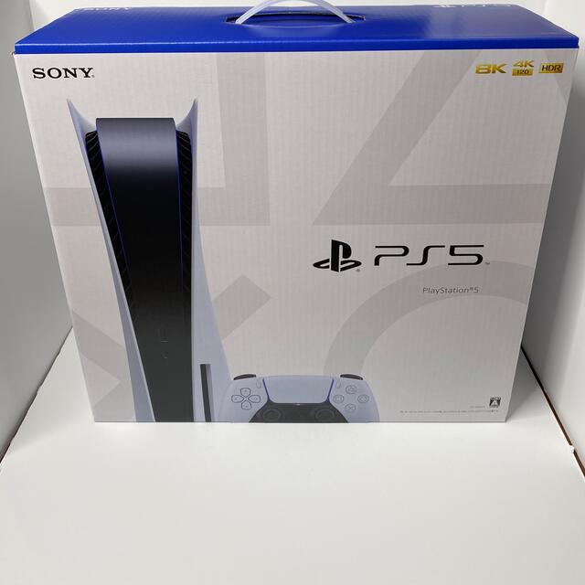 新品未開封品 PlayStation5 CFI-1100A01