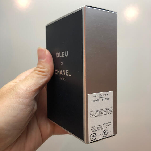 CHANEL】Blue ブルードゥシャネル 香水 50ミリの通販 by hirom|ラクマ シャネルブルードゥーシャネルオードパルファム50ミリ