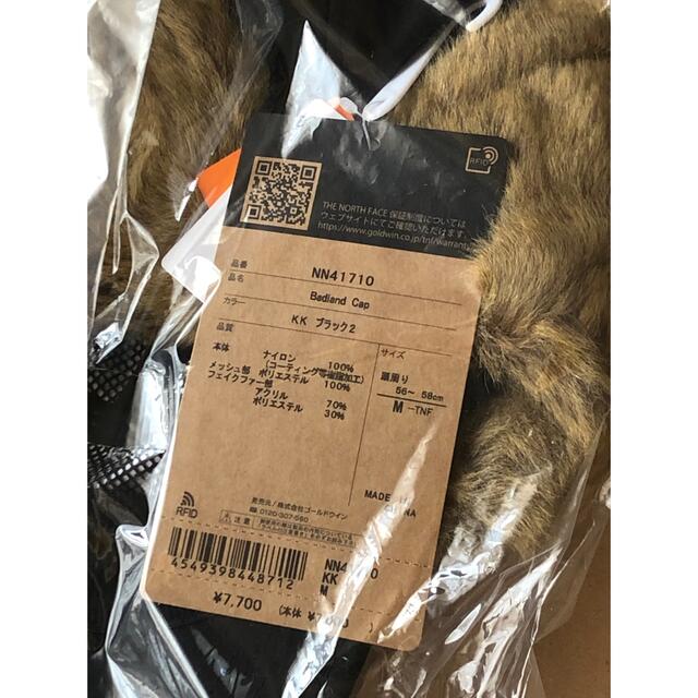 THE NORTH FACE(ザノースフェイス)の【 M 】バッドランドキャップ 帽子 ★ ノースフェイス メンズの帽子(キャップ)の商品写真