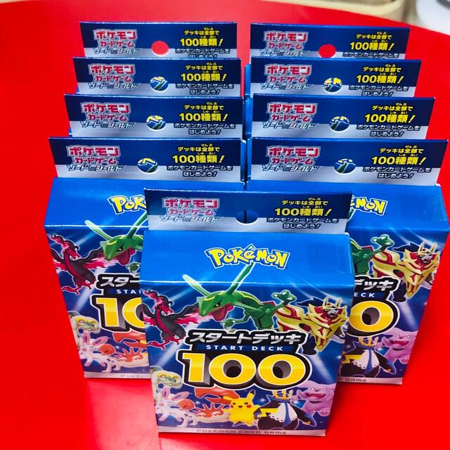 ポケモン　スタートデッキ100  9box