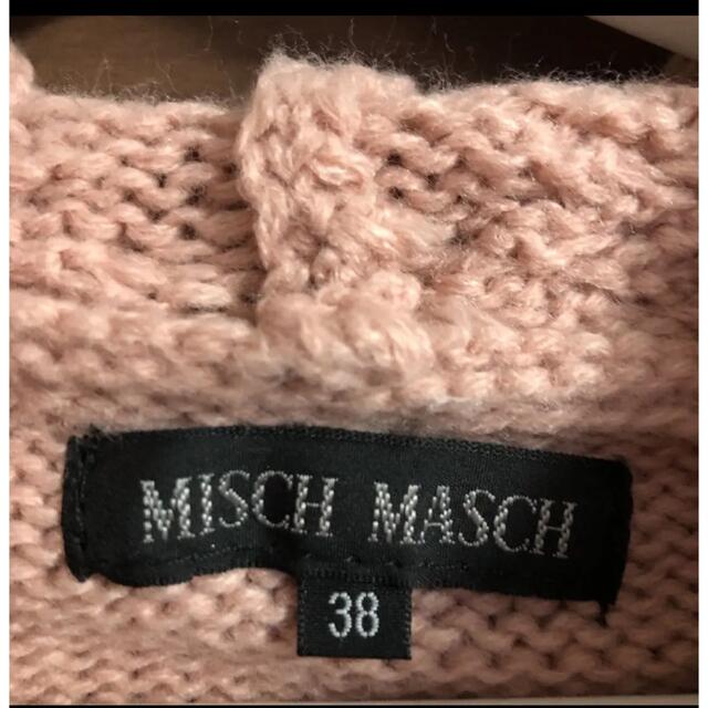 MISCH MASCH(ミッシュマッシュ)のMISCH MASCHのピンクのフード付きニットカーディガン レディースのトップス(カーディガン)の商品写真