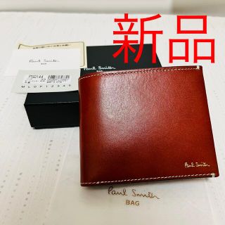 新品 ポールスミス 二つ折り財布 PSQ144 レンガ 財布 レザー メンズ