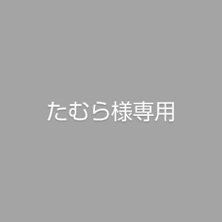 たむらさま専用 地球グミ いちごグミの通販 by KATA's shop｜ラクマ