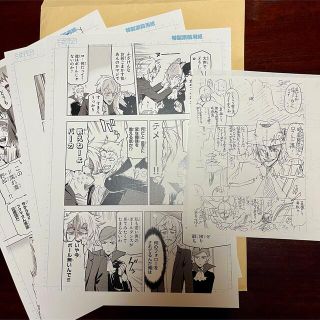 アキタショテン(秋田書店)の吸血鬼すぐ死ぬ　複製原画3枚&1話ネーム　セット(キャラクターグッズ)