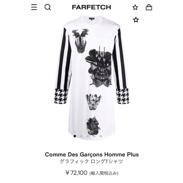 COMME des GARCONS HOMME PLUS 21SS ロングT