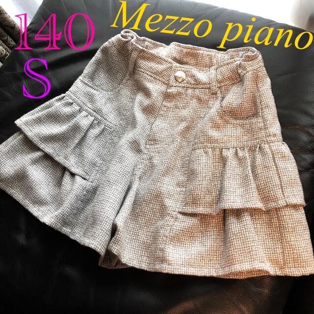 【ご専用】メゾ130＆ANNA SUImini140♡2点【美品】