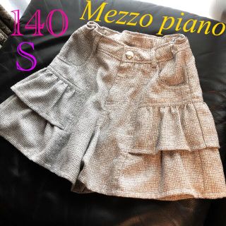 メゾピアノ(mezzo piano)の140.Sサイズ　メゾピアノ　上品ラメツイード♡フリルキュロットパンツ　スカート(パンツ/スパッツ)