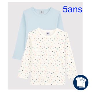 プチバトー(PETIT BATEAU)のプチバトー　新品　長袖　Tシャツ　2枚組　肌着　5ans/110cm(Tシャツ/カットソー)