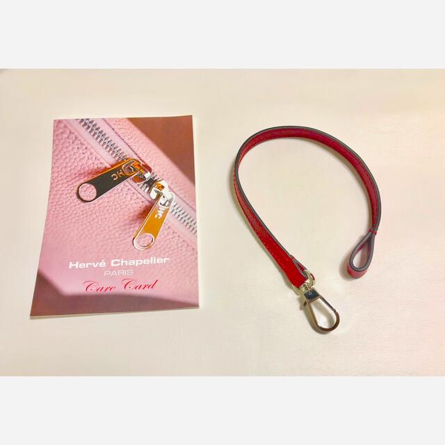 Herve Chapelier - エルベシャプリエ ストラップ ルージュの通販 by