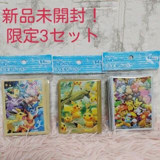 ポケモン　デッキシールド　イーブイズ　ピカチュウの森　Pokémon fit(Box/デッキ/パック)