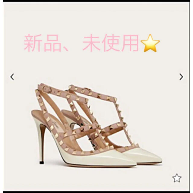 VALENTINO 靴　ヒール