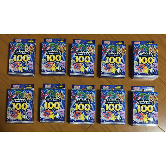 未開封 ポケモンカードゲーム スタートデッキ100 10個 送料無料トレーディングカード