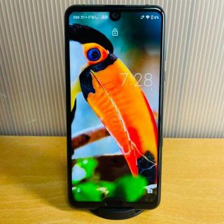 アクオス(AQUOS)のAQUOS R3 プレミアムブラック　SIMフリー(スマートフォン本体)