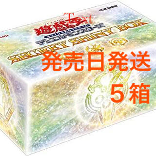 ユウギオウ(遊戯王)のシークレットシャイニーボックス　secret shiny box　5box(Box/デッキ/パック)