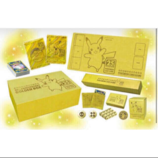 ポケモンカード　25th ANNIVERSARY GOLDEN BOX