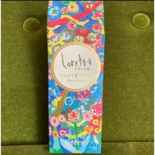 ロレッタ(Loretta)のりおっぺさん専用　てんとう虫の午後×2 ハンドクリーム(ハンドクリーム)