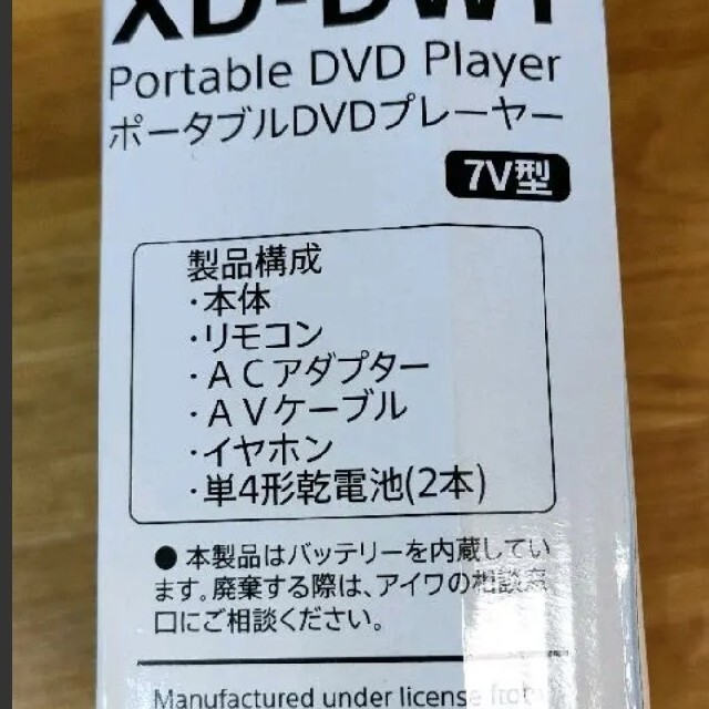 値下げ【新品未開封】『世界の絶景100』10巻セット DVDプレーヤー付き エンタメ/ホビーのDVD/ブルーレイ(趣味/実用)の商品写真