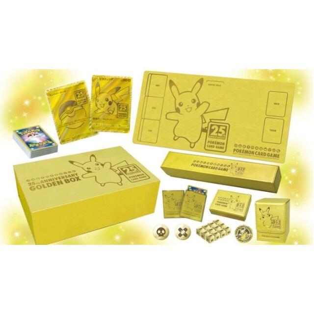 ポケモンカード 25th ANNIVERSARY GOLDEN BOX #03