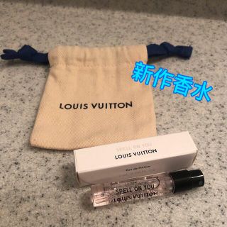 ルイヴィトン(LOUIS VUITTON)の新品 ルイヴィトン 新作 スペルオンユー 2ml 香水 テスター フレグランス(ユニセックス)